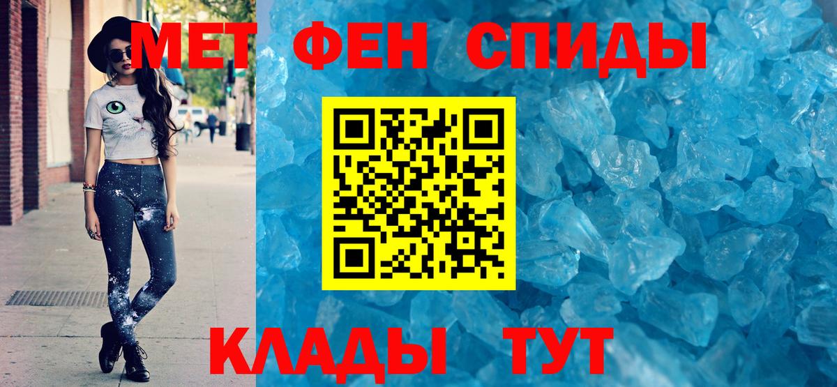 Калуга  Amphetamine Розовый  Вход с VPN 