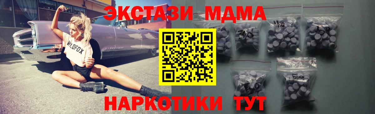 Калуга  площадка клад  МЕГА   Экстази Philipp Plein  Вход с VPN  Ecstasy Дубай 