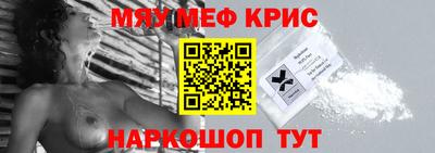 COCAINE Краснодар