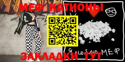 COCAINE Краснодар