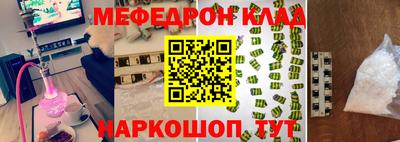 мдма Краснознаменск