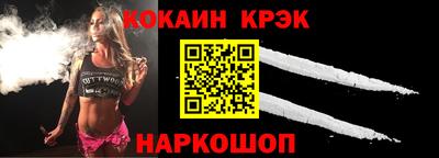 герыч Краснокаменск