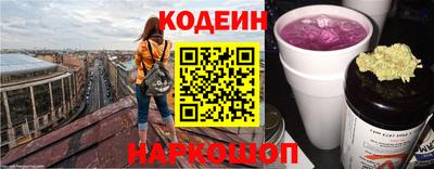 COCAINE Краснодар