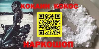герыч Краснокаменск
