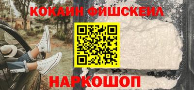 мдма Краснознаменск