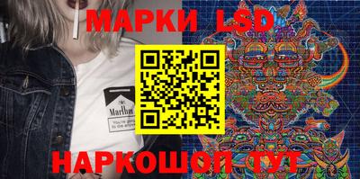 мдма Краснознаменск