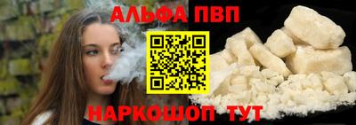 COCAINE Краснодар
