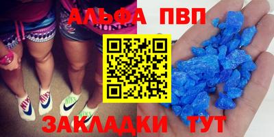 герыч Краснокаменск