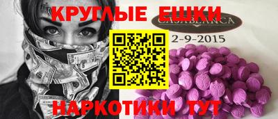 COCAINE Краснодар