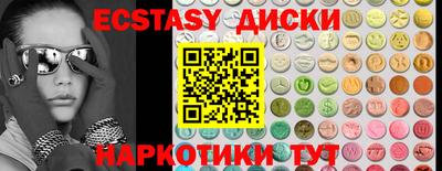 герыч Краснокаменск