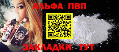 герыч Краснокаменск