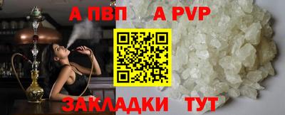 герыч Краснокаменск