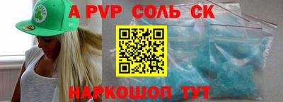 героин Комсомольск-на-Амуре