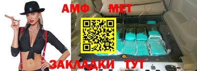 мдма Краснознаменск