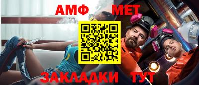 герыч Краснокаменск