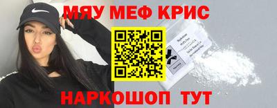 мдма Краснознаменск