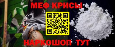 мдма Краснознаменск
