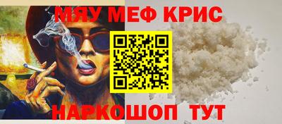 COCAINE Краснодар