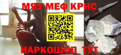 герыч Краснокаменск