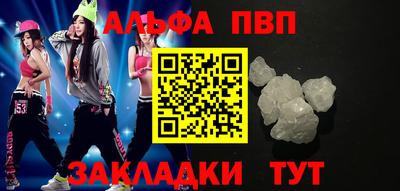 COCAINE Краснодар