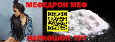 герыч Краснокаменск