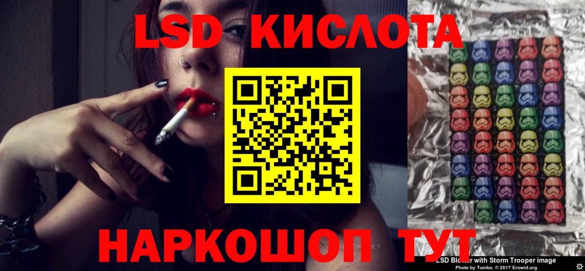 Калуга  ЛСД экстази ecstasy  Лсд 25 экстази кислота  Вход с VPN 
