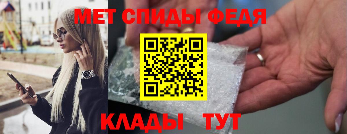 Метамфетамин винт Калуга