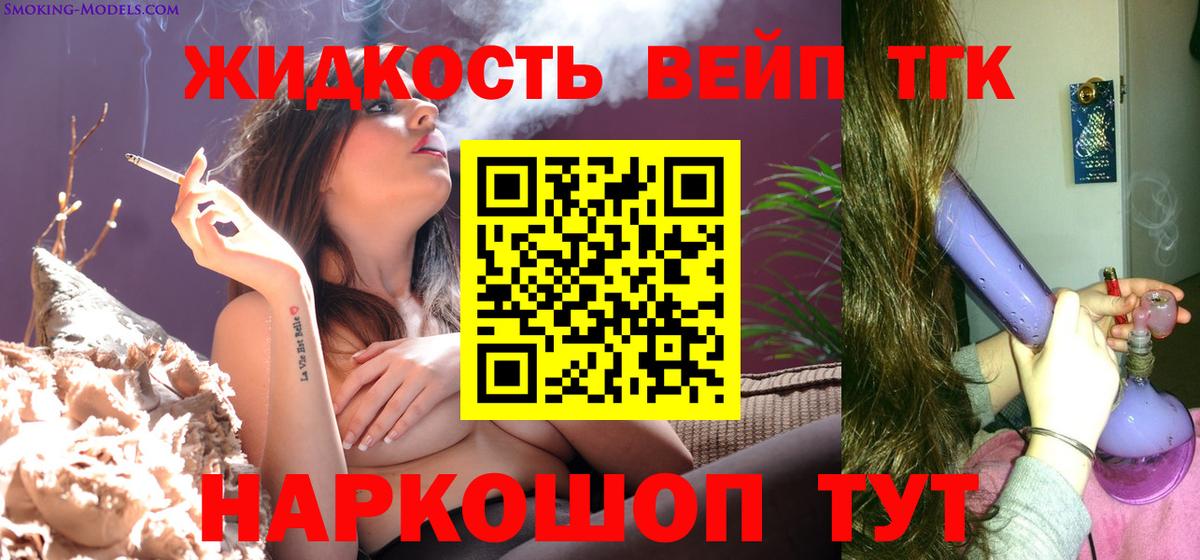 Калуга  ТГК THC oil  Вход с VPN 